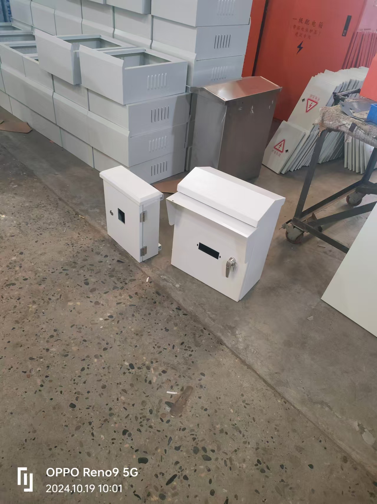 配电箱